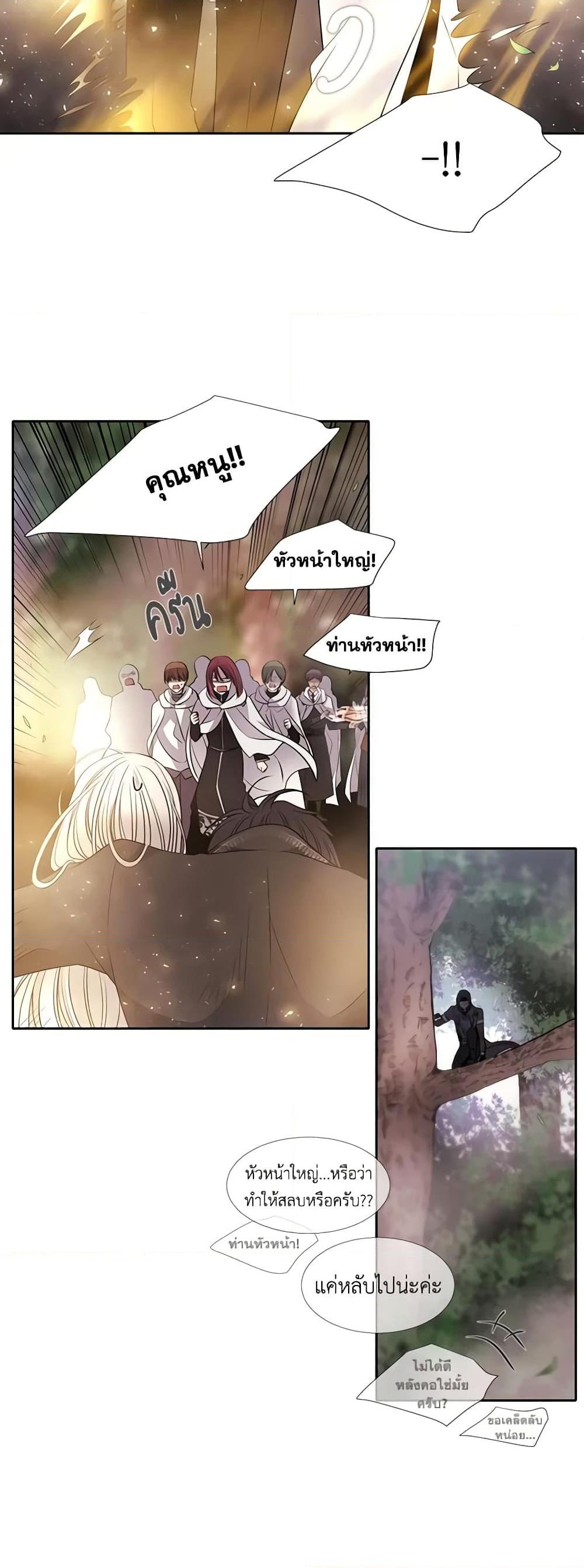 Manga-lc-com อ่านมังงะ อ่านการ์ตูน ออนไลน์ ฟรี Charlotte and Her 5 Disciples ตอนที่ 1 2 3 4 5 6 7 8 9 10 11 12 13 14 ฟรี ไม่มีโฆษณา Manga-lc - อ่าน มังงะ อ่าน การ์ตูน ออนไลน์ อ่านมังงะ ฟรี