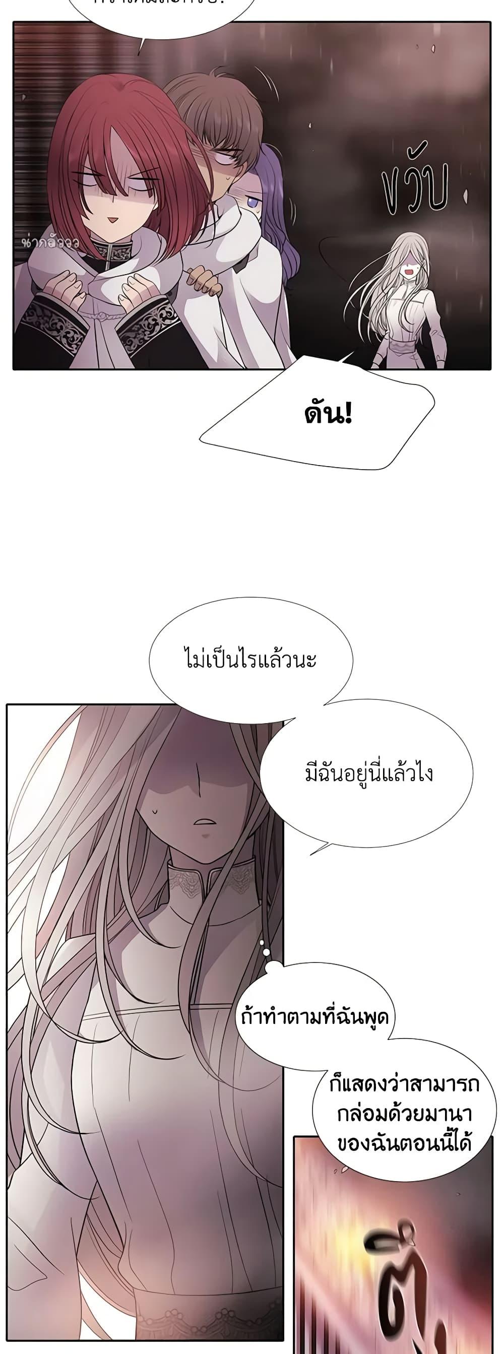 Manga-lc-com อ่านมังงะ อ่านการ์ตูน ออนไลน์ ฟรี Charlotte and Her 5 Disciples ตอนที่ 1 2 3 4 5 6 7 8 9 10 11 12 13 14 ฟรี ไม่มีโฆษณา Manga-lc - อ่าน มังงะ อ่าน การ์ตูน ออนไลน์ อ่านมังงะ ฟรี