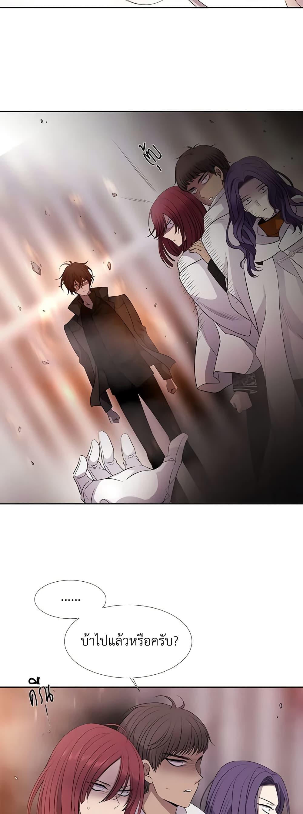 Manga-lc-com อ่านมังงะ อ่านการ์ตูน ออนไลน์ ฟรี Charlotte and Her 5 Disciples ตอนที่ 1 2 3 4 5 6 7 8 9 10 11 12 13 14 ฟรี ไม่มีโฆษณา Manga-lc - อ่าน มังงะ อ่าน การ์ตูน ออนไลน์ อ่านมังงะ ฟรี