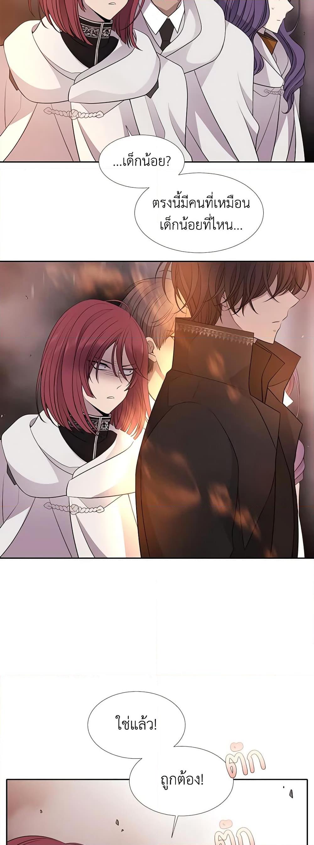 Manga-lc-com อ่านมังงะ อ่านการ์ตูน ออนไลน์ ฟรี Charlotte and Her 5 Disciples ตอนที่ 1 2 3 4 5 6 7 8 9 10 11 12 13 14 ฟรี ไม่มีโฆษณา Manga-lc - อ่าน มังงะ อ่าน การ์ตูน ออนไลน์ อ่านมังงะ ฟรี