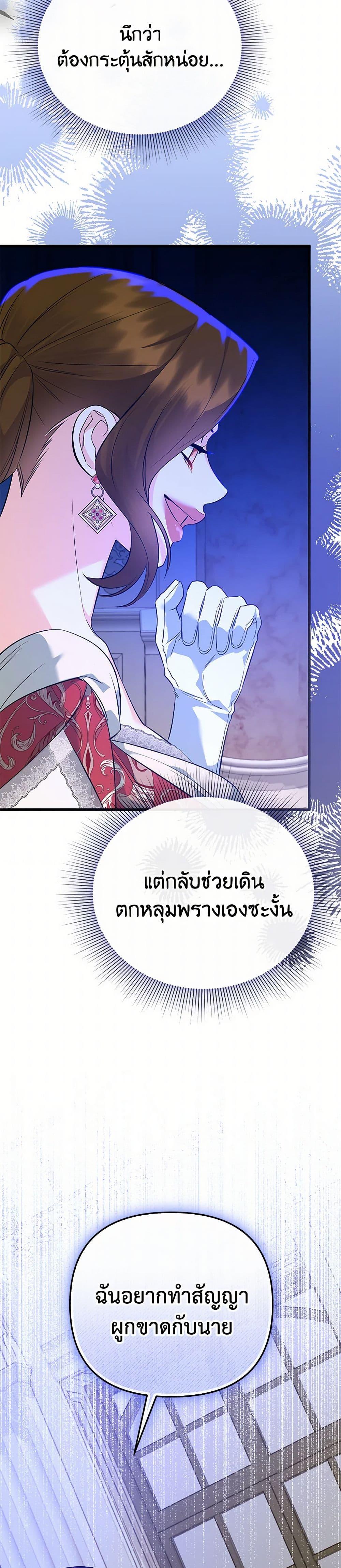 Manga-lc-com อ่านมังงะ อ่านการ์ตูน ออนไลน์ ฟรี I Created a Harem by Accident! ตอนที่ 1 2 3 4 5 6 7 8 9 10 11 12 13 14 ฟรี ไม่มีโฆษณา Manga-lc - อ่าน มังงะ อ่าน การ์ตูน ออนไลน์ อ่านมังงะ ฟรี