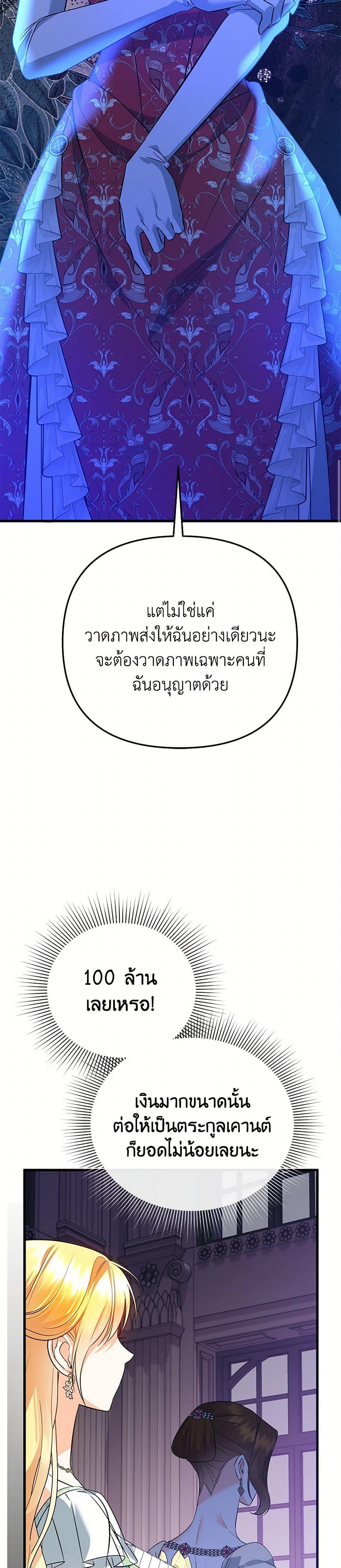 Manga-lc-com อ่านมังงะ อ่านการ์ตูน ออนไลน์ ฟรี I Created a Harem by Accident! ตอนที่ 1 2 3 4 5 6 7 8 9 10 11 12 13 14 ฟรี ไม่มีโฆษณา Manga-lc - อ่าน มังงะ อ่าน การ์ตูน ออนไลน์ อ่านมังงะ ฟรี