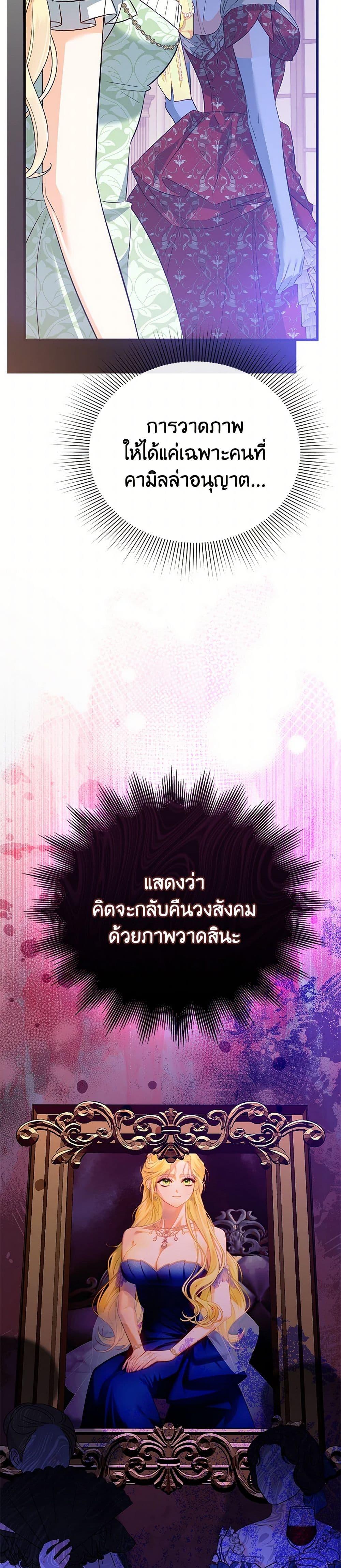 Manga-lc-com อ่านมังงะ อ่านการ์ตูน ออนไลน์ ฟรี I Created a Harem by Accident! ตอนที่ 1 2 3 4 5 6 7 8 9 10 11 12 13 14 ฟรี ไม่มีโฆษณา Manga-lc - อ่าน มังงะ อ่าน การ์ตูน ออนไลน์ อ่านมังงะ ฟรี