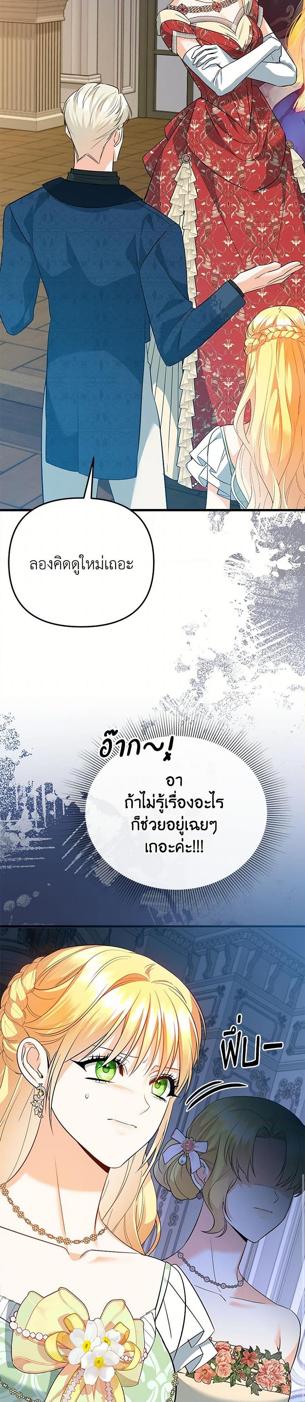 Manga-lc-com อ่านมังงะ อ่านการ์ตูน ออนไลน์ ฟรี I Created a Harem by Accident! ตอนที่ 1 2 3 4 5 6 7 8 9 10 11 12 13 14 ฟรี ไม่มีโฆษณา Manga-lc - อ่าน มังงะ อ่าน การ์ตูน ออนไลน์ อ่านมังงะ ฟรี