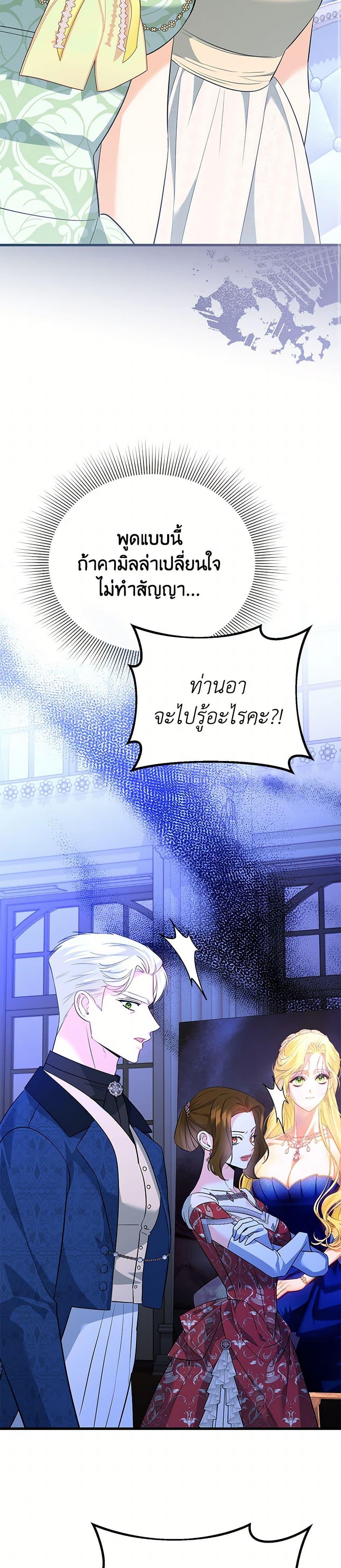 Manga-lc-com อ่านมังงะ อ่านการ์ตูน ออนไลน์ ฟรี I Created a Harem by Accident! ตอนที่ 1 2 3 4 5 6 7 8 9 10 11 12 13 14 ฟรี ไม่มีโฆษณา Manga-lc - อ่าน มังงะ อ่าน การ์ตูน ออนไลน์ อ่านมังงะ ฟรี