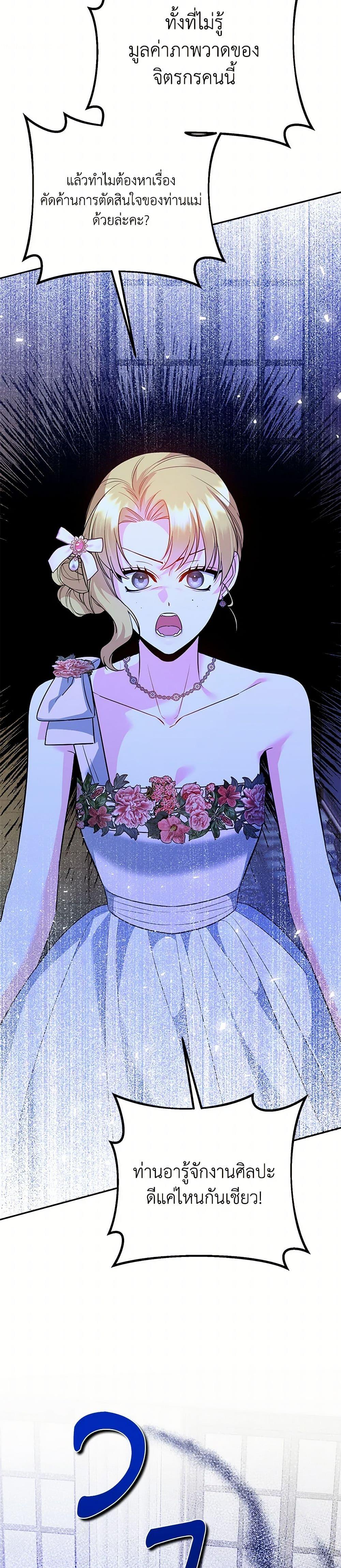 Manga-lc-com อ่านมังงะ อ่านการ์ตูน ออนไลน์ ฟรี I Created a Harem by Accident! ตอนที่ 1 2 3 4 5 6 7 8 9 10 11 12 13 14 ฟรี ไม่มีโฆษณา Manga-lc - อ่าน มังงะ อ่าน การ์ตูน ออนไลน์ อ่านมังงะ ฟรี