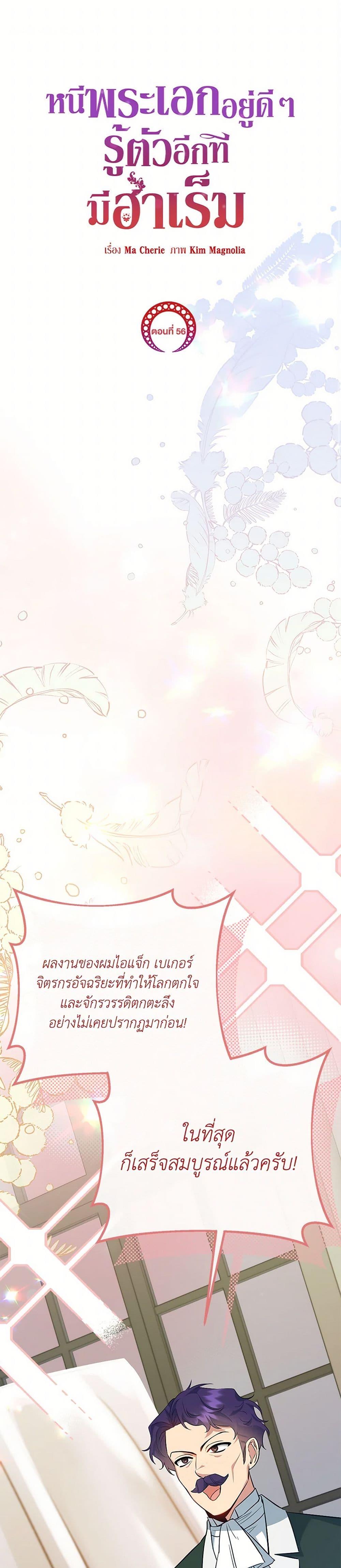 Manga-lc-com อ่านมังงะ อ่านการ์ตูน ออนไลน์ ฟรี I Created a Harem by Accident! ตอนที่ 1 2 3 4 5 6 7 8 9 10 11 12 13 14 ฟรี ไม่มีโฆษณา Manga-lc - อ่าน มังงะ อ่าน การ์ตูน ออนไลน์ อ่านมังงะ ฟรี