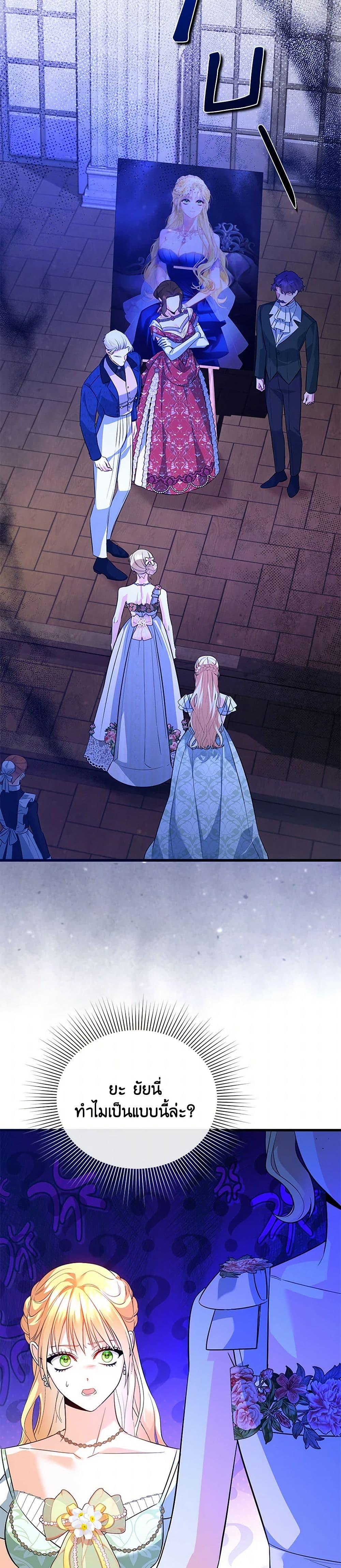 Manga-lc-com อ่านมังงะ อ่านการ์ตูน ออนไลน์ ฟรี I Created a Harem by Accident! ตอนที่ 1 2 3 4 5 6 7 8 9 10 11 12 13 14 ฟรี ไม่มีโฆษณา Manga-lc - อ่าน มังงะ อ่าน การ์ตูน ออนไลน์ อ่านมังงะ ฟรี