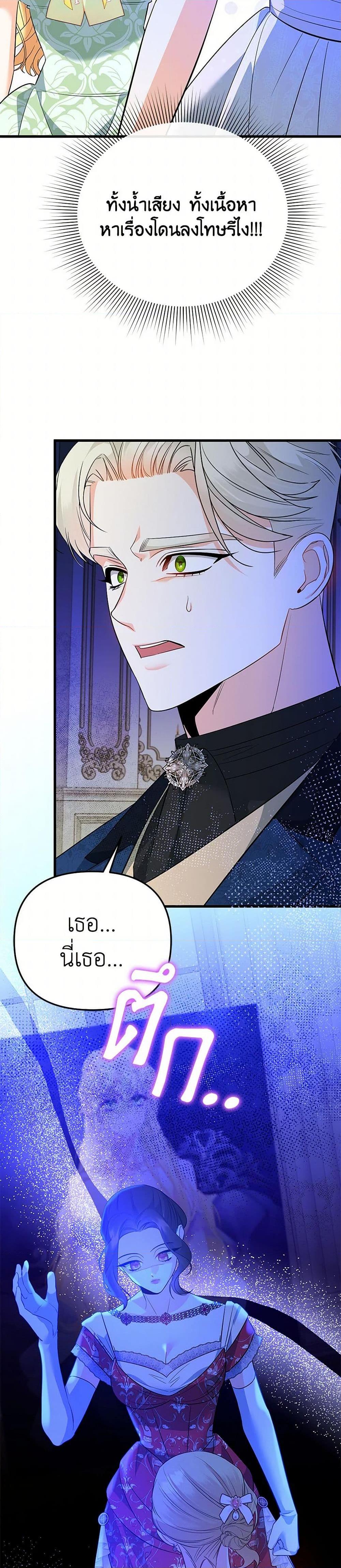 Manga-lc-com อ่านมังงะ อ่านการ์ตูน ออนไลน์ ฟรี I Created a Harem by Accident! ตอนที่ 1 2 3 4 5 6 7 8 9 10 11 12 13 14 ฟรี ไม่มีโฆษณา Manga-lc - อ่าน มังงะ อ่าน การ์ตูน ออนไลน์ อ่านมังงะ ฟรี