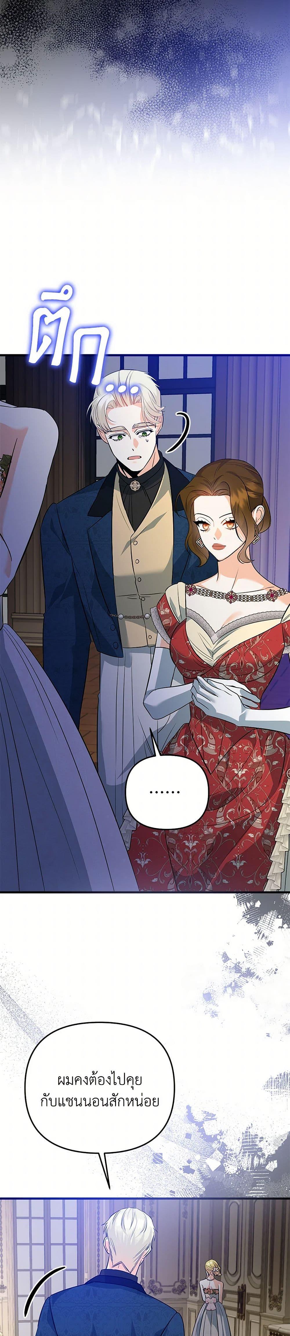 Manga-lc-com อ่านมังงะ อ่านการ์ตูน ออนไลน์ ฟรี I Created a Harem by Accident! ตอนที่ 1 2 3 4 5 6 7 8 9 10 11 12 13 14 ฟรี ไม่มีโฆษณา Manga-lc - อ่าน มังงะ อ่าน การ์ตูน ออนไลน์ อ่านมังงะ ฟรี