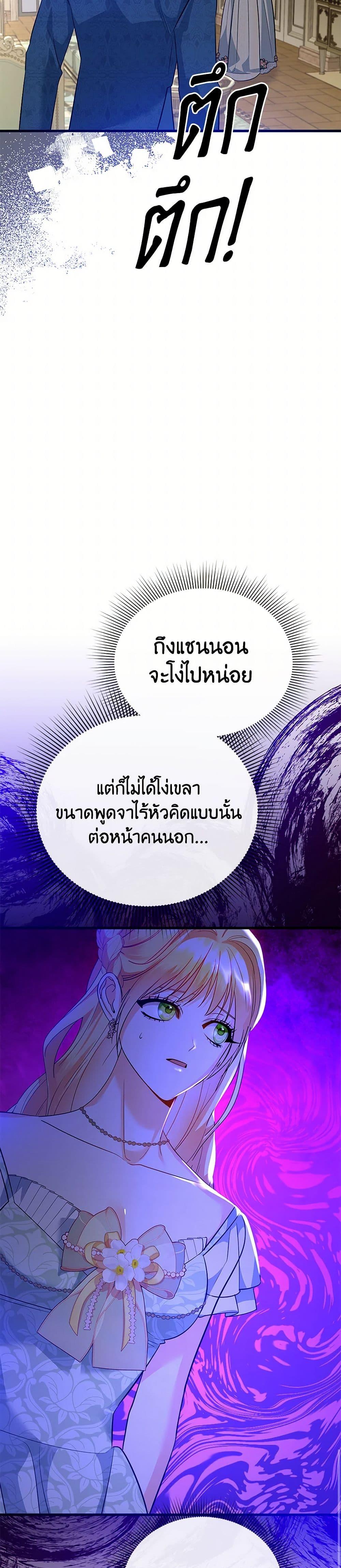 Manga-lc-com อ่านมังงะ อ่านการ์ตูน ออนไลน์ ฟรี I Created a Harem by Accident! ตอนที่ 1 2 3 4 5 6 7 8 9 10 11 12 13 14 ฟรี ไม่มีโฆษณา Manga-lc - อ่าน มังงะ อ่าน การ์ตูน ออนไลน์ อ่านมังงะ ฟรี