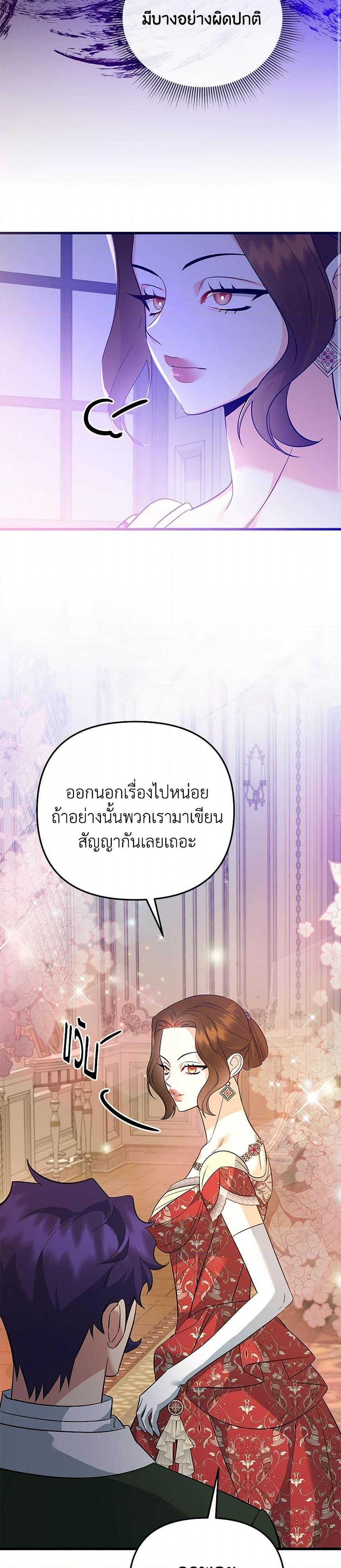 Manga-lc-com อ่านมังงะ อ่านการ์ตูน ออนไลน์ ฟรี I Created a Harem by Accident! ตอนที่ 1 2 3 4 5 6 7 8 9 10 11 12 13 14 ฟรี ไม่มีโฆษณา Manga-lc - อ่าน มังงะ อ่าน การ์ตูน ออนไลน์ อ่านมังงะ ฟรี