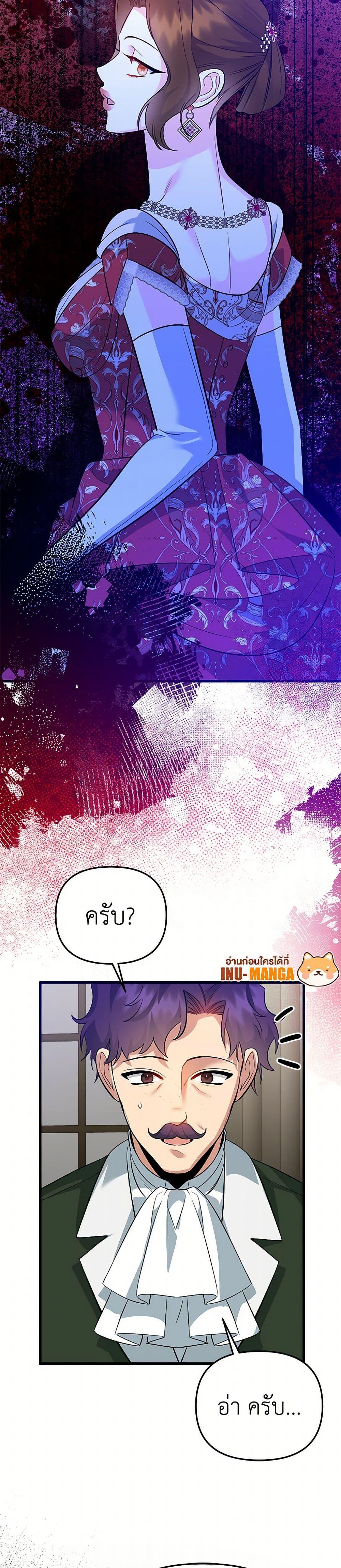 Manga-lc-com อ่านมังงะ อ่านการ์ตูน ออนไลน์ ฟรี I Created a Harem by Accident! ตอนที่ 1 2 3 4 5 6 7 8 9 10 11 12 13 14 ฟรี ไม่มีโฆษณา Manga-lc - อ่าน มังงะ อ่าน การ์ตูน ออนไลน์ อ่านมังงะ ฟรี