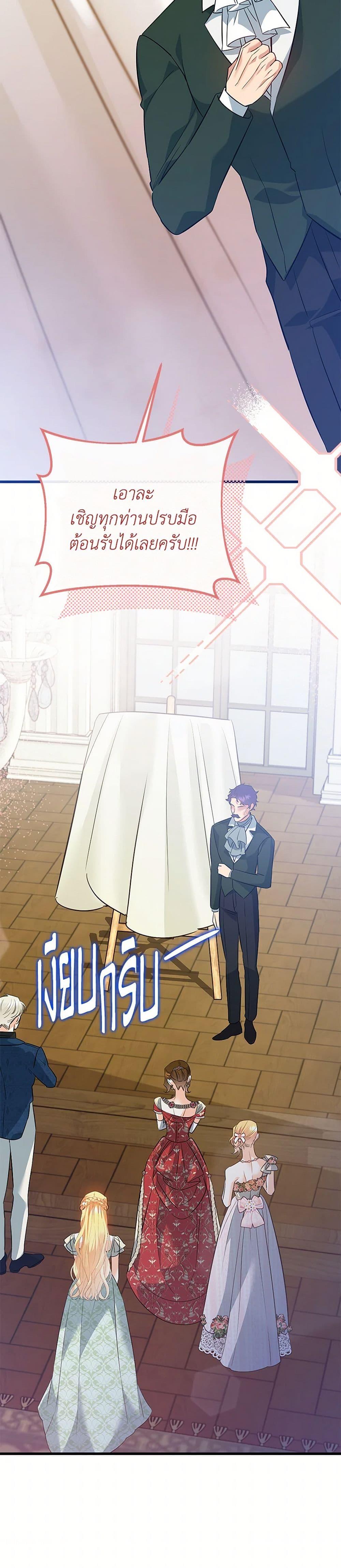 Manga-lc-com อ่านมังงะ อ่านการ์ตูน ออนไลน์ ฟรี I Created a Harem by Accident! ตอนที่ 1 2 3 4 5 6 7 8 9 10 11 12 13 14 ฟรี ไม่มีโฆษณา Manga-lc - อ่าน มังงะ อ่าน การ์ตูน ออนไลน์ อ่านมังงะ ฟรี