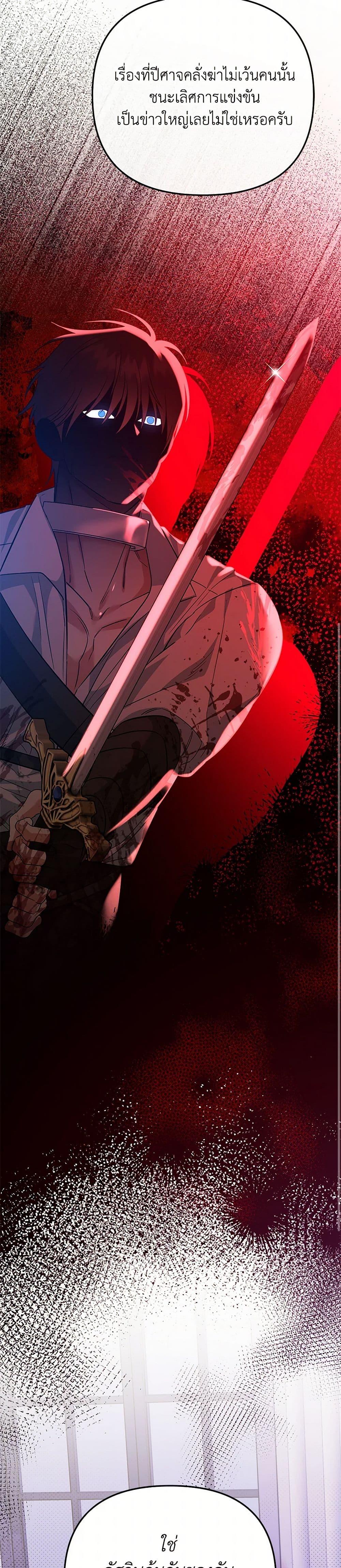 Manga-lc-com อ่านมังงะ อ่านการ์ตูน ออนไลน์ ฟรี I Created a Harem by Accident! ตอนที่ 1 2 3 4 5 6 7 8 9 10 11 12 13 14 ฟรี ไม่มีโฆษณา Manga-lc - อ่าน มังงะ อ่าน การ์ตูน ออนไลน์ อ่านมังงะ ฟรี