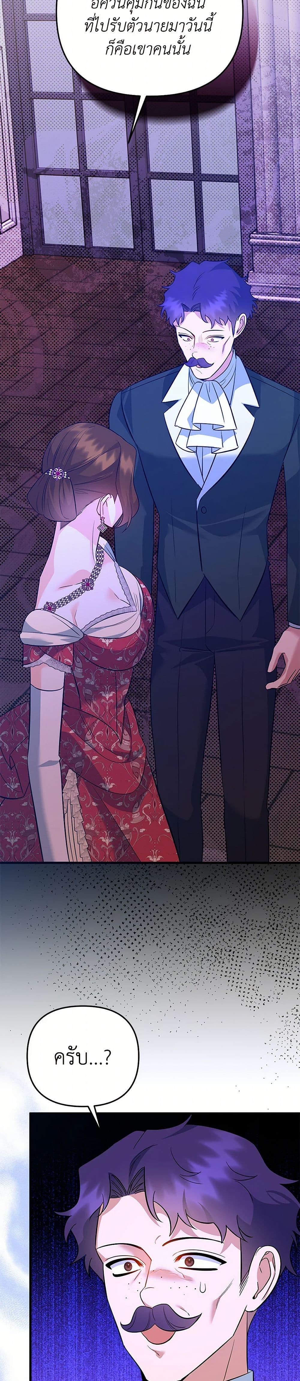 Manga-lc-com อ่านมังงะ อ่านการ์ตูน ออนไลน์ ฟรี I Created a Harem by Accident! ตอนที่ 1 2 3 4 5 6 7 8 9 10 11 12 13 14 ฟรี ไม่มีโฆษณา Manga-lc - อ่าน มังงะ อ่าน การ์ตูน ออนไลน์ อ่านมังงะ ฟรี