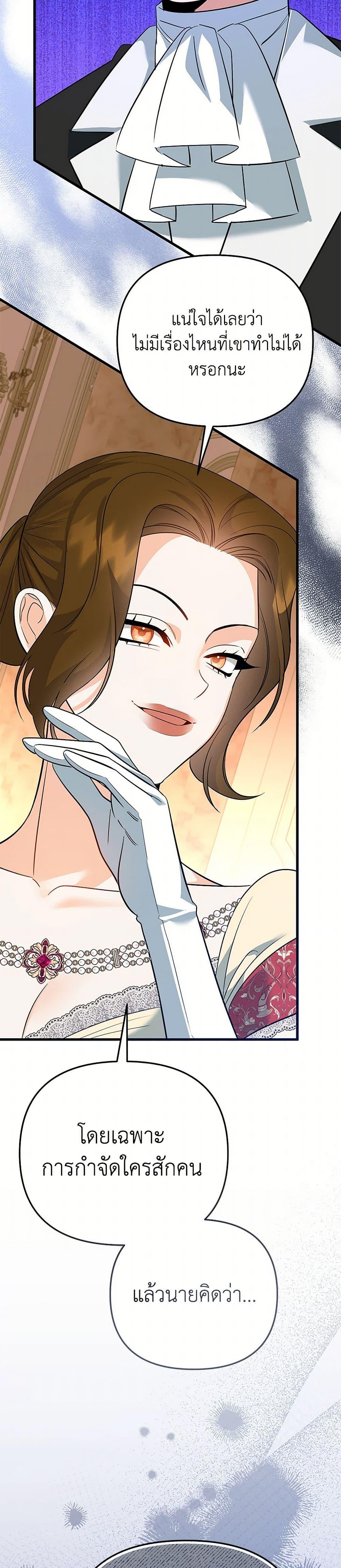 Manga-lc-com อ่านมังงะ อ่านการ์ตูน ออนไลน์ ฟรี I Created a Harem by Accident! ตอนที่ 1 2 3 4 5 6 7 8 9 10 11 12 13 14 ฟรี ไม่มีโฆษณา Manga-lc - อ่าน มังงะ อ่าน การ์ตูน ออนไลน์ อ่านมังงะ ฟรี