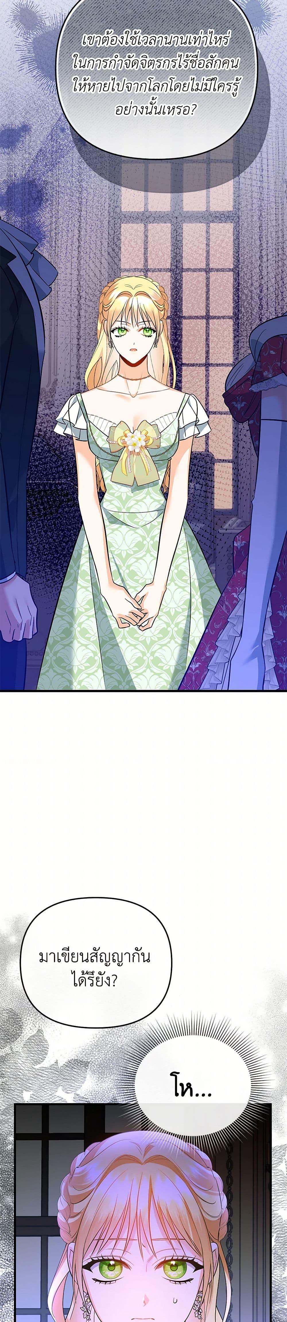 Manga-lc-com อ่านมังงะ อ่านการ์ตูน ออนไลน์ ฟรี I Created a Harem by Accident! ตอนที่ 1 2 3 4 5 6 7 8 9 10 11 12 13 14 ฟรี ไม่มีโฆษณา Manga-lc - อ่าน มังงะ อ่าน การ์ตูน ออนไลน์ อ่านมังงะ ฟรี