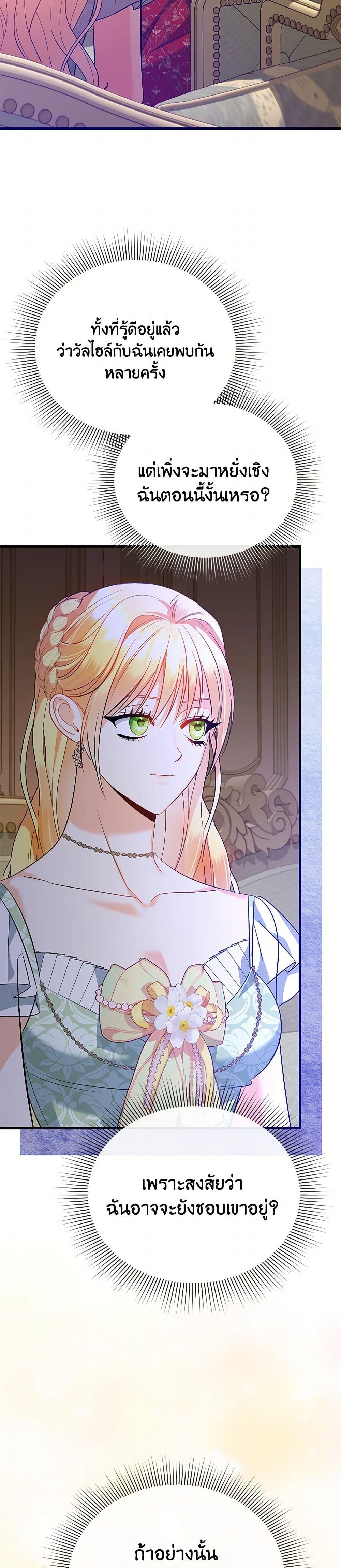 Manga-lc-com อ่านมังงะ อ่านการ์ตูน ออนไลน์ ฟรี I Created a Harem by Accident! ตอนที่ 1 2 3 4 5 6 7 8 9 10 11 12 13 14 ฟรี ไม่มีโฆษณา Manga-lc - อ่าน มังงะ อ่าน การ์ตูน ออนไลน์ อ่านมังงะ ฟรี