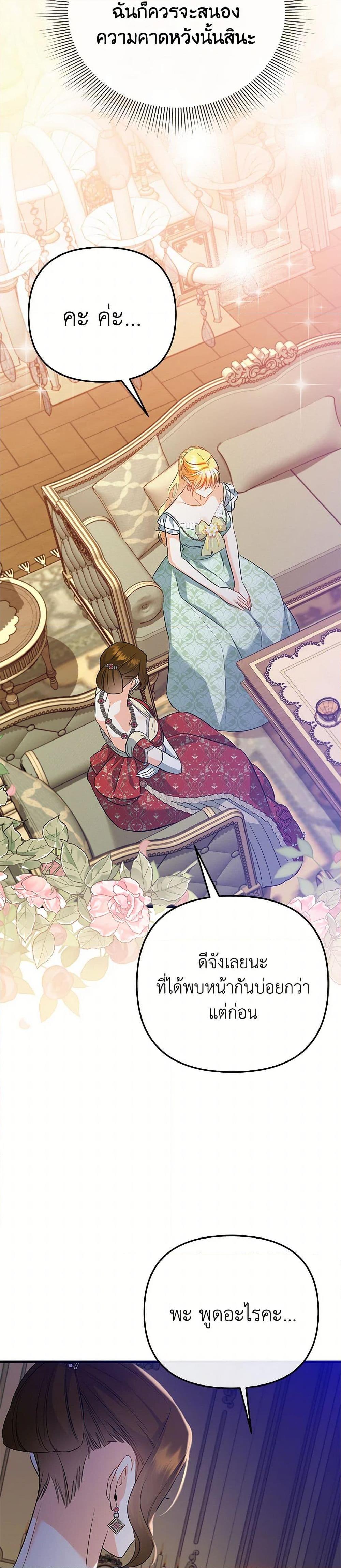 Manga-lc-com อ่านมังงะ อ่านการ์ตูน ออนไลน์ ฟรี I Created a Harem by Accident! ตอนที่ 1 2 3 4 5 6 7 8 9 10 11 12 13 14 ฟรี ไม่มีโฆษณา Manga-lc - อ่าน มังงะ อ่าน การ์ตูน ออนไลน์ อ่านมังงะ ฟรี