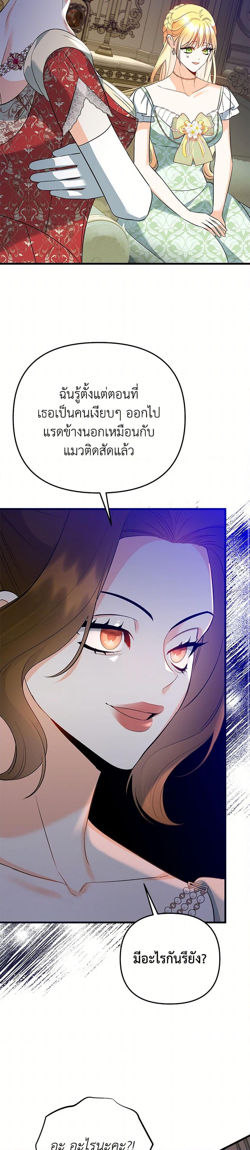 Manga-lc-com อ่านมังงะ อ่านการ์ตูน ออนไลน์ ฟรี I Created a Harem by Accident! ตอนที่ 1 2 3 4 5 6 7 8 9 10 11 12 13 14 ฟรี ไม่มีโฆษณา Manga-lc - อ่าน มังงะ อ่าน การ์ตูน ออนไลน์ อ่านมังงะ ฟรี