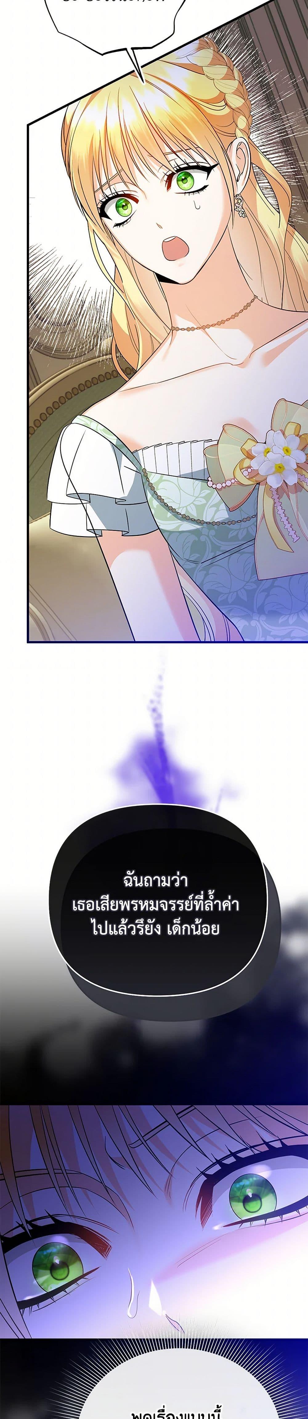 Manga-lc-com อ่านมังงะ อ่านการ์ตูน ออนไลน์ ฟรี I Created a Harem by Accident! ตอนที่ 1 2 3 4 5 6 7 8 9 10 11 12 13 14 ฟรี ไม่มีโฆษณา Manga-lc - อ่าน มังงะ อ่าน การ์ตูน ออนไลน์ อ่านมังงะ ฟรี