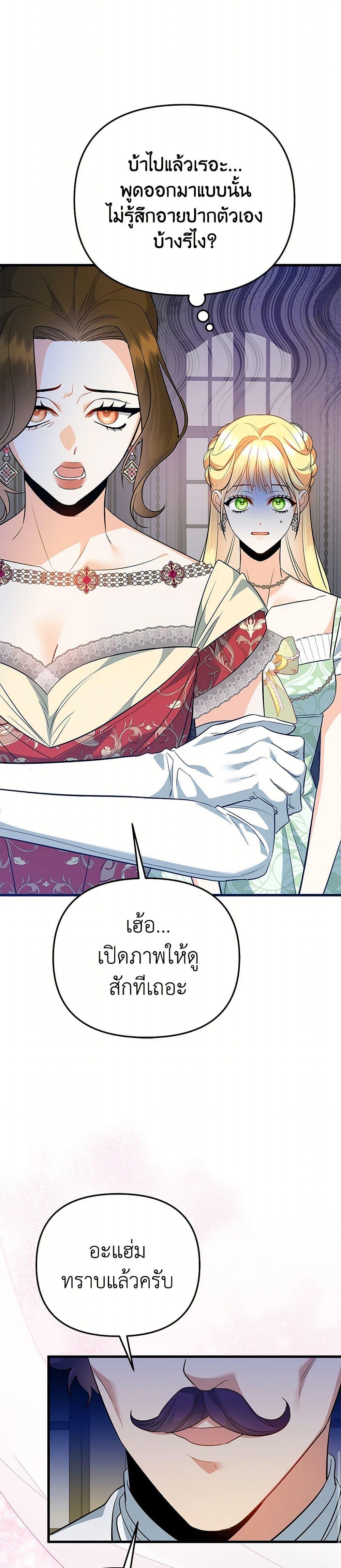 Manga-lc-com อ่านมังงะ อ่านการ์ตูน ออนไลน์ ฟรี I Created a Harem by Accident! ตอนที่ 1 2 3 4 5 6 7 8 9 10 11 12 13 14 ฟรี ไม่มีโฆษณา Manga-lc - อ่าน มังงะ อ่าน การ์ตูน ออนไลน์ อ่านมังงะ ฟรี