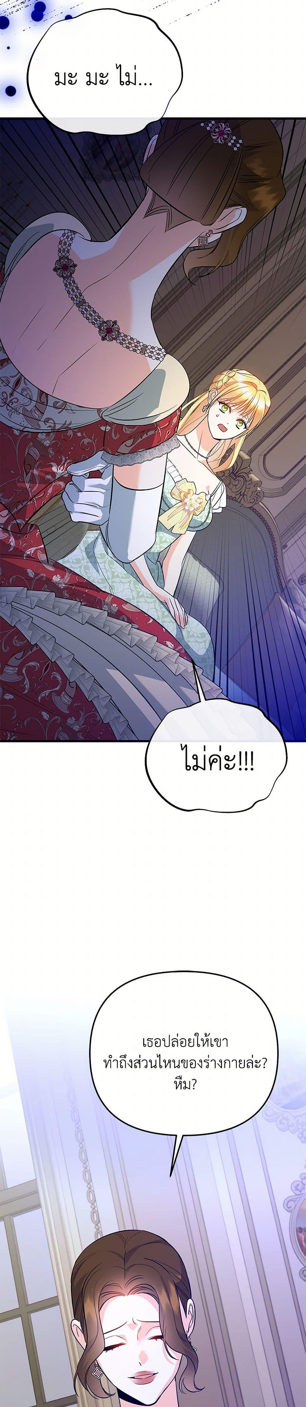 Manga-lc-com อ่านมังงะ อ่านการ์ตูน ออนไลน์ ฟรี I Created a Harem by Accident! ตอนที่ 1 2 3 4 5 6 7 8 9 10 11 12 13 14 ฟรี ไม่มีโฆษณา Manga-lc - อ่าน มังงะ อ่าน การ์ตูน ออนไลน์ อ่านมังงะ ฟรี