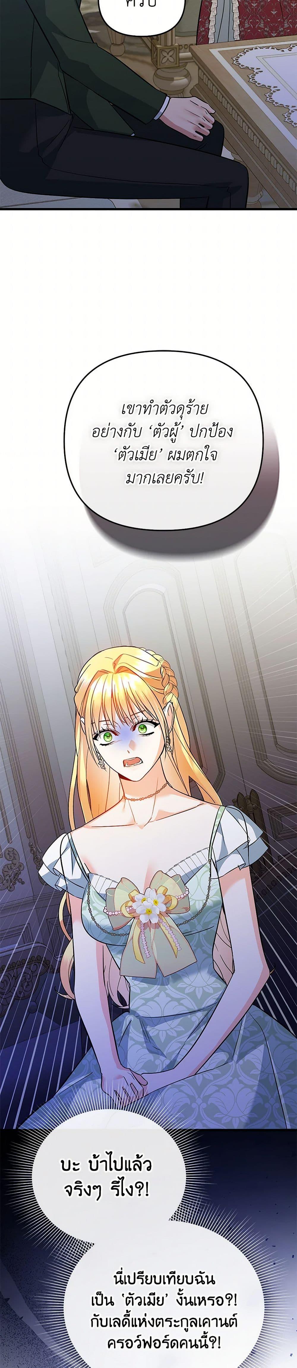 Manga-lc-com อ่านมังงะ อ่านการ์ตูน ออนไลน์ ฟรี I Created a Harem by Accident! ตอนที่ 1 2 3 4 5 6 7 8 9 10 11 12 13 14 ฟรี ไม่มีโฆษณา Manga-lc - อ่าน มังงะ อ่าน การ์ตูน ออนไลน์ อ่านมังงะ ฟรี