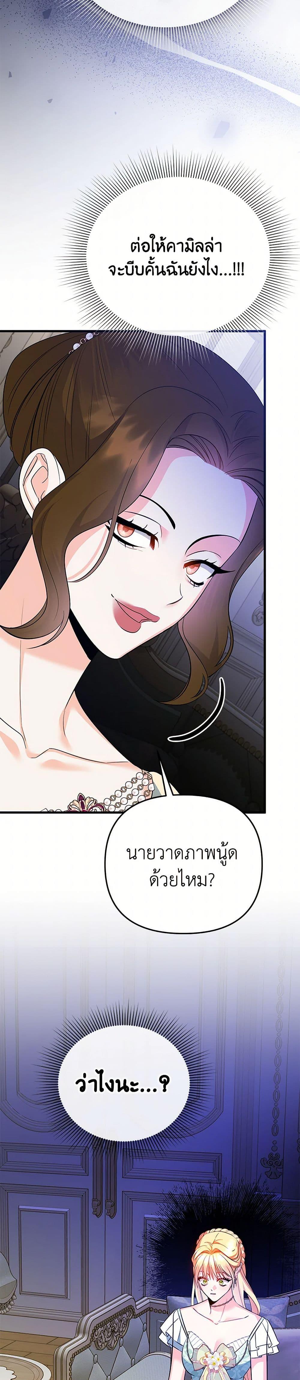 Manga-lc-com อ่านมังงะ อ่านการ์ตูน ออนไลน์ ฟรี I Created a Harem by Accident! ตอนที่ 1 2 3 4 5 6 7 8 9 10 11 12 13 14 ฟรี ไม่มีโฆษณา Manga-lc - อ่าน มังงะ อ่าน การ์ตูน ออนไลน์ อ่านมังงะ ฟรี