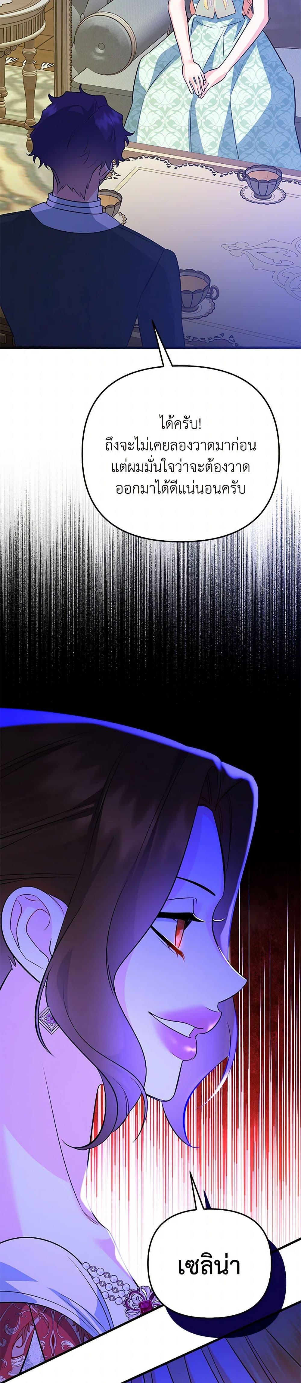 Manga-lc-com อ่านมังงะ อ่านการ์ตูน ออนไลน์ ฟรี I Created a Harem by Accident! ตอนที่ 1 2 3 4 5 6 7 8 9 10 11 12 13 14 ฟรี ไม่มีโฆษณา Manga-lc - อ่าน มังงะ อ่าน การ์ตูน ออนไลน์ อ่านมังงะ ฟรี