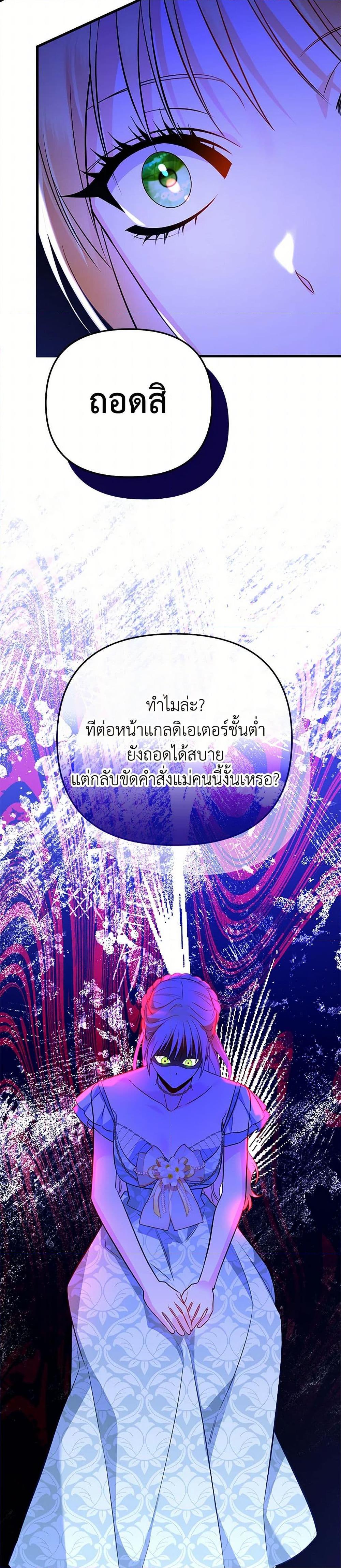 Manga-lc-com อ่านมังงะ อ่านการ์ตูน ออนไลน์ ฟรี I Created a Harem by Accident! ตอนที่ 1 2 3 4 5 6 7 8 9 10 11 12 13 14 ฟรี ไม่มีโฆษณา Manga-lc - อ่าน มังงะ อ่าน การ์ตูน ออนไลน์ อ่านมังงะ ฟรี