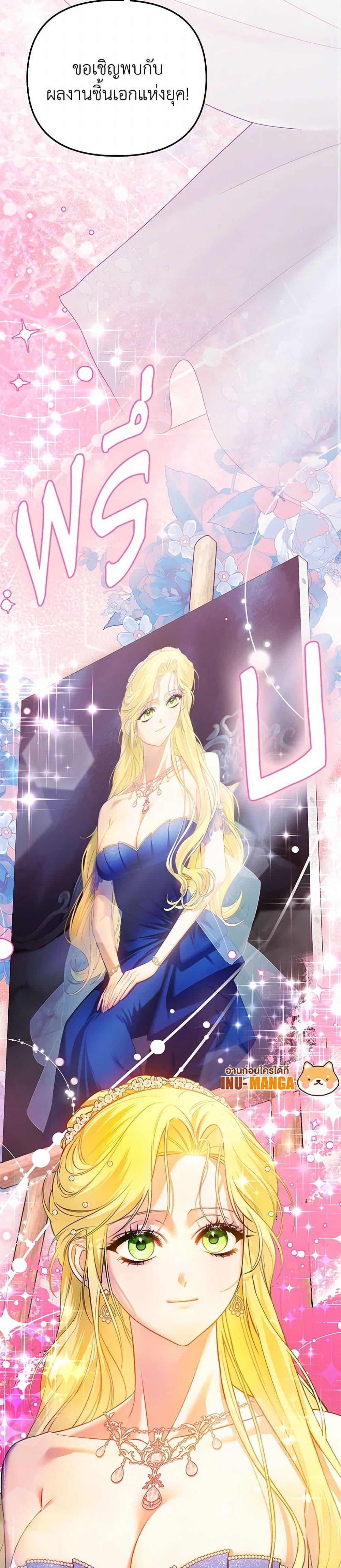 Manga-lc-com อ่านมังงะ อ่านการ์ตูน ออนไลน์ ฟรี I Created a Harem by Accident! ตอนที่ 1 2 3 4 5 6 7 8 9 10 11 12 13 14 ฟรี ไม่มีโฆษณา Manga-lc - อ่าน มังงะ อ่าน การ์ตูน ออนไลน์ อ่านมังงะ ฟรี