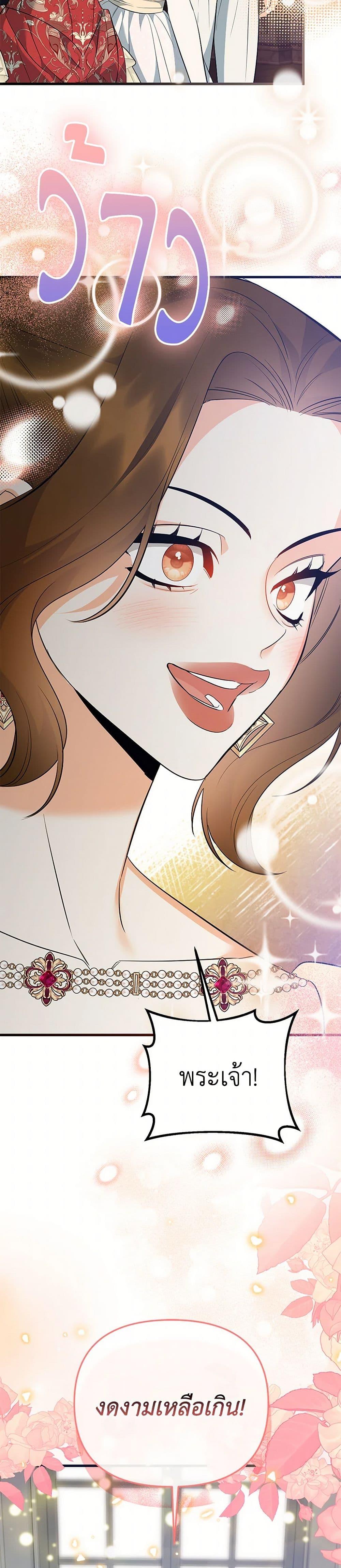 Manga-lc-com อ่านมังงะ อ่านการ์ตูน ออนไลน์ ฟรี I Created a Harem by Accident! ตอนที่ 1 2 3 4 5 6 7 8 9 10 11 12 13 14 ฟรี ไม่มีโฆษณา Manga-lc - อ่าน มังงะ อ่าน การ์ตูน ออนไลน์ อ่านมังงะ ฟรี