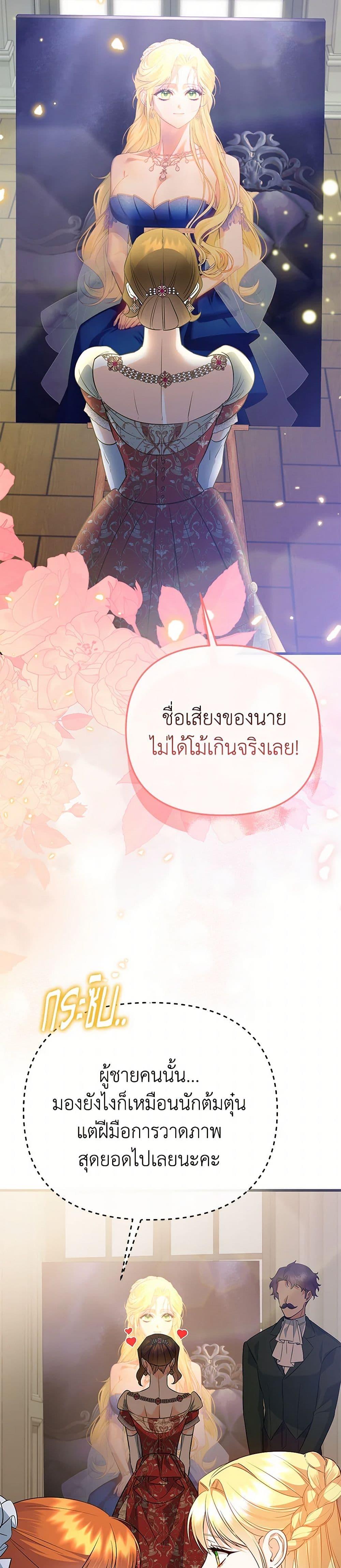 Manga-lc-com อ่านมังงะ อ่านการ์ตูน ออนไลน์ ฟรี I Created a Harem by Accident! ตอนที่ 1 2 3 4 5 6 7 8 9 10 11 12 13 14 ฟรี ไม่มีโฆษณา Manga-lc - อ่าน มังงะ อ่าน การ์ตูน ออนไลน์ อ่านมังงะ ฟรี