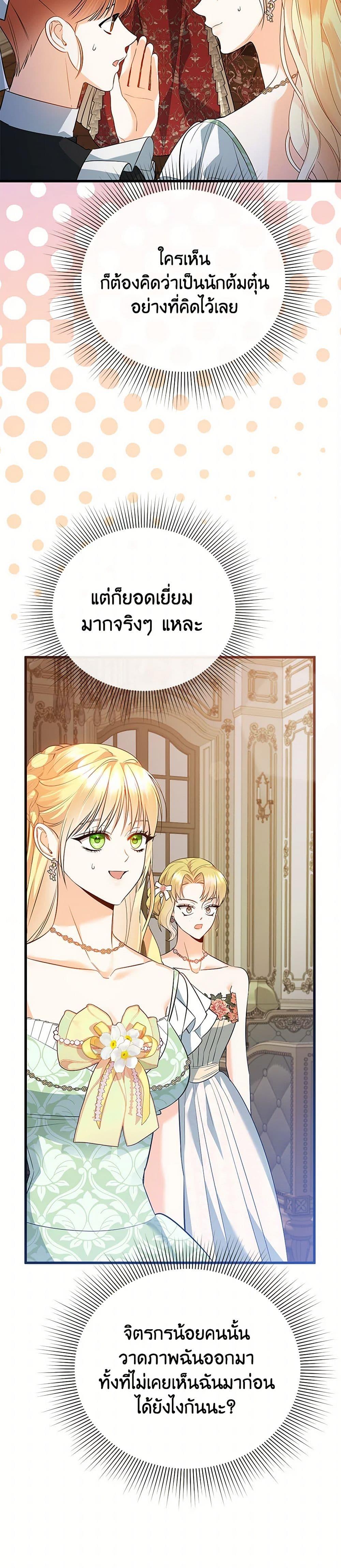 Manga-lc-com อ่านมังงะ อ่านการ์ตูน ออนไลน์ ฟรี I Created a Harem by Accident! ตอนที่ 1 2 3 4 5 6 7 8 9 10 11 12 13 14 ฟรี ไม่มีโฆษณา Manga-lc - อ่าน มังงะ อ่าน การ์ตูน ออนไลน์ อ่านมังงะ ฟรี