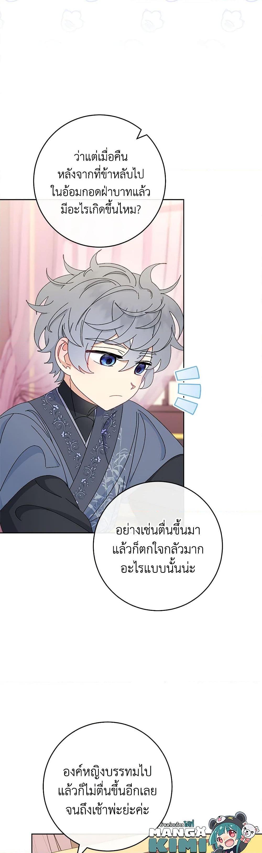 Manga-lc-com อ่านมังงะ อ่านการ์ตูน ออนไลน์ ฟรี The Baby Concubine Wants to Live Quietly ตอนที่ 1 2 3 4 5 6 7 8 9 10 11 12 13 14 ฟรี ไม่มีโฆษณา Manga-lc - อ่าน มังงะ อ่าน การ์ตูน ออนไลน์ อ่านมังงะ ฟรี