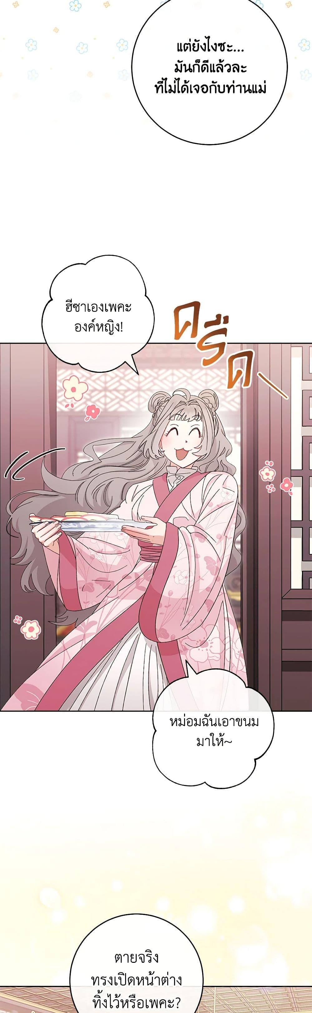 Manga-lc-com อ่านมังงะ อ่านการ์ตูน ออนไลน์ ฟรี The Baby Concubine Wants to Live Quietly ตอนที่ 1 2 3 4 5 6 7 8 9 10 11 12 13 14 ฟรี ไม่มีโฆษณา Manga-lc - อ่าน มังงะ อ่าน การ์ตูน ออนไลน์ อ่านมังงะ ฟรี