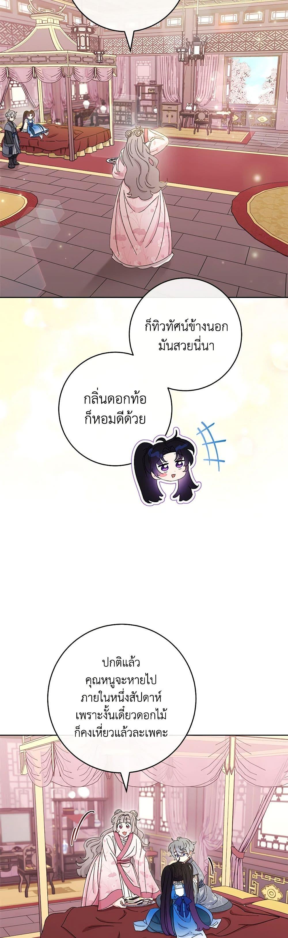 Manga-lc-com อ่านมังงะ อ่านการ์ตูน ออนไลน์ ฟรี The Baby Concubine Wants to Live Quietly ตอนที่ 1 2 3 4 5 6 7 8 9 10 11 12 13 14 ฟรี ไม่มีโฆษณา Manga-lc - อ่าน มังงะ อ่าน การ์ตูน ออนไลน์ อ่านมังงะ ฟรี