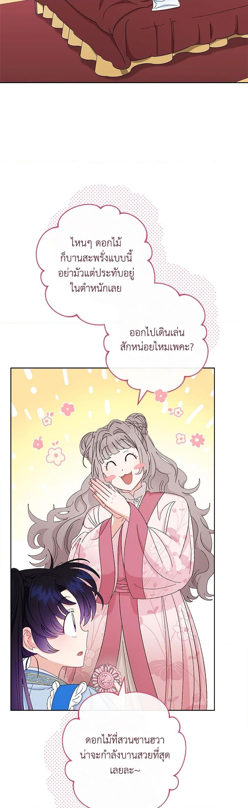 Manga-lc-com อ่านมังงะ อ่านการ์ตูน ออนไลน์ ฟรี The Baby Concubine Wants to Live Quietly ตอนที่ 1 2 3 4 5 6 7 8 9 10 11 12 13 14 ฟรี ไม่มีโฆษณา Manga-lc - อ่าน มังงะ อ่าน การ์ตูน ออนไลน์ อ่านมังงะ ฟรี