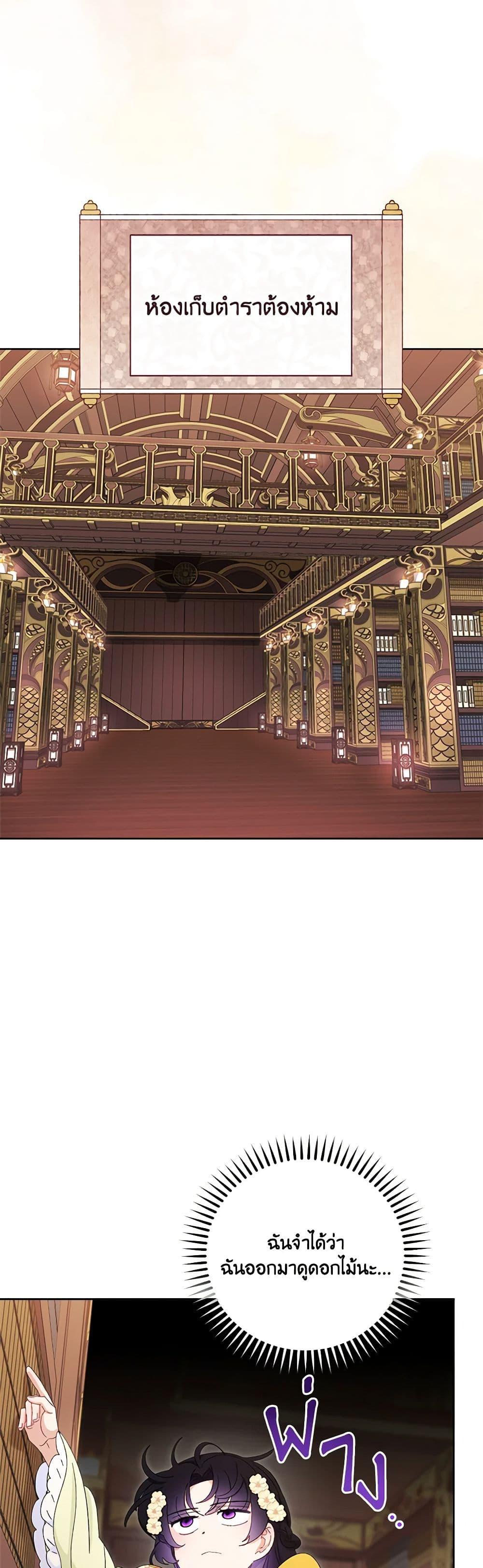 Manga-lc-com อ่านมังงะ อ่านการ์ตูน ออนไลน์ ฟรี The Baby Concubine Wants to Live Quietly ตอนที่ 1 2 3 4 5 6 7 8 9 10 11 12 13 14 ฟรี ไม่มีโฆษณา Manga-lc - อ่าน มังงะ อ่าน การ์ตูน ออนไลน์ อ่านมังงะ ฟรี