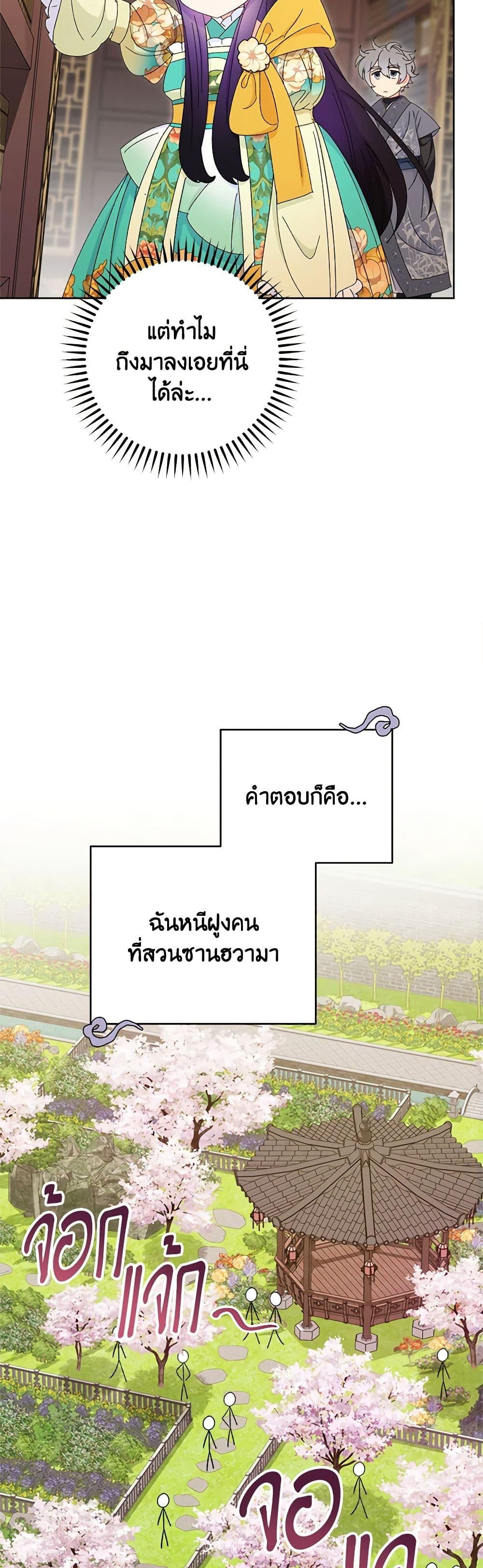 Manga-lc-com อ่านมังงะ อ่านการ์ตูน ออนไลน์ ฟรี The Baby Concubine Wants to Live Quietly ตอนที่ 1 2 3 4 5 6 7 8 9 10 11 12 13 14 ฟรี ไม่มีโฆษณา Manga-lc - อ่าน มังงะ อ่าน การ์ตูน ออนไลน์ อ่านมังงะ ฟรี