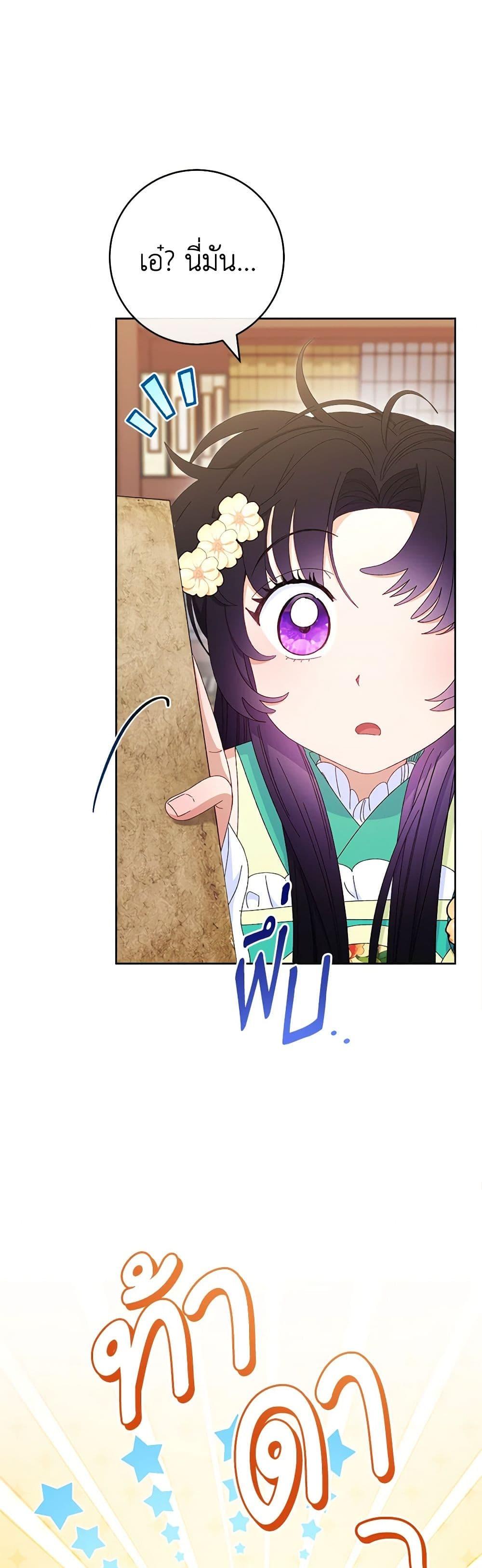 Manga-lc-com อ่านมังงะ อ่านการ์ตูน ออนไลน์ ฟรี The Baby Concubine Wants to Live Quietly ตอนที่ 1 2 3 4 5 6 7 8 9 10 11 12 13 14 ฟรี ไม่มีโฆษณา Manga-lc - อ่าน มังงะ อ่าน การ์ตูน ออนไลน์ อ่านมังงะ ฟรี