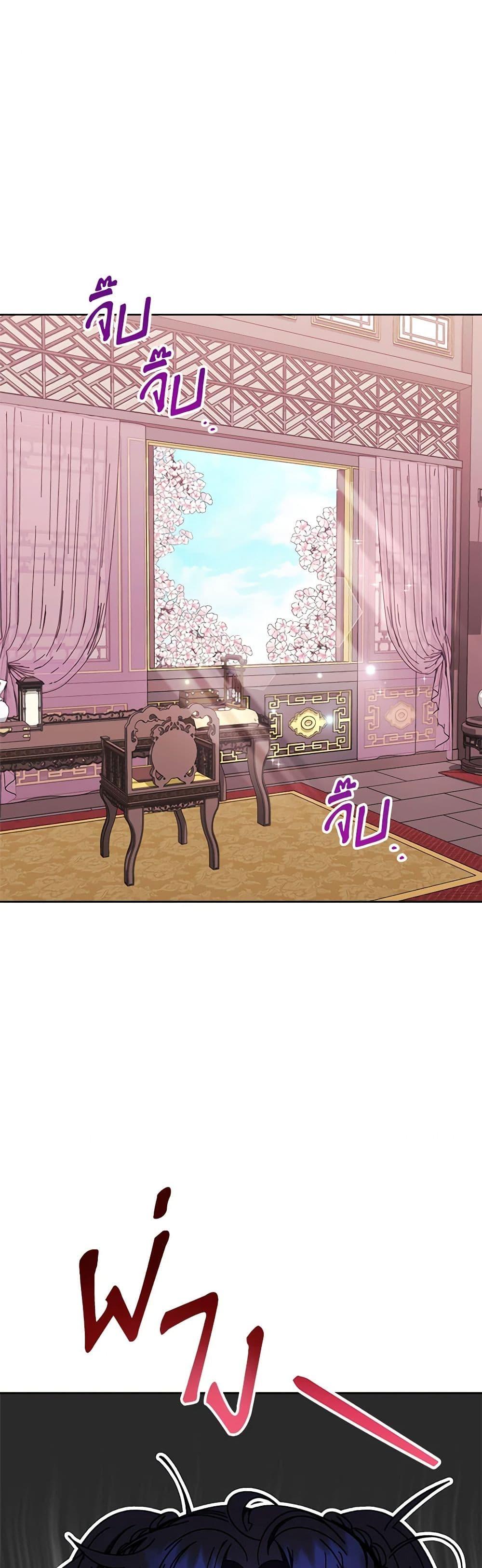 Manga-lc-com อ่านมังงะ อ่านการ์ตูน ออนไลน์ ฟรี The Baby Concubine Wants to Live Quietly ตอนที่ 1 2 3 4 5 6 7 8 9 10 11 12 13 14 ฟรี ไม่มีโฆษณา Manga-lc - อ่าน มังงะ อ่าน การ์ตูน ออนไลน์ อ่านมังงะ ฟรี