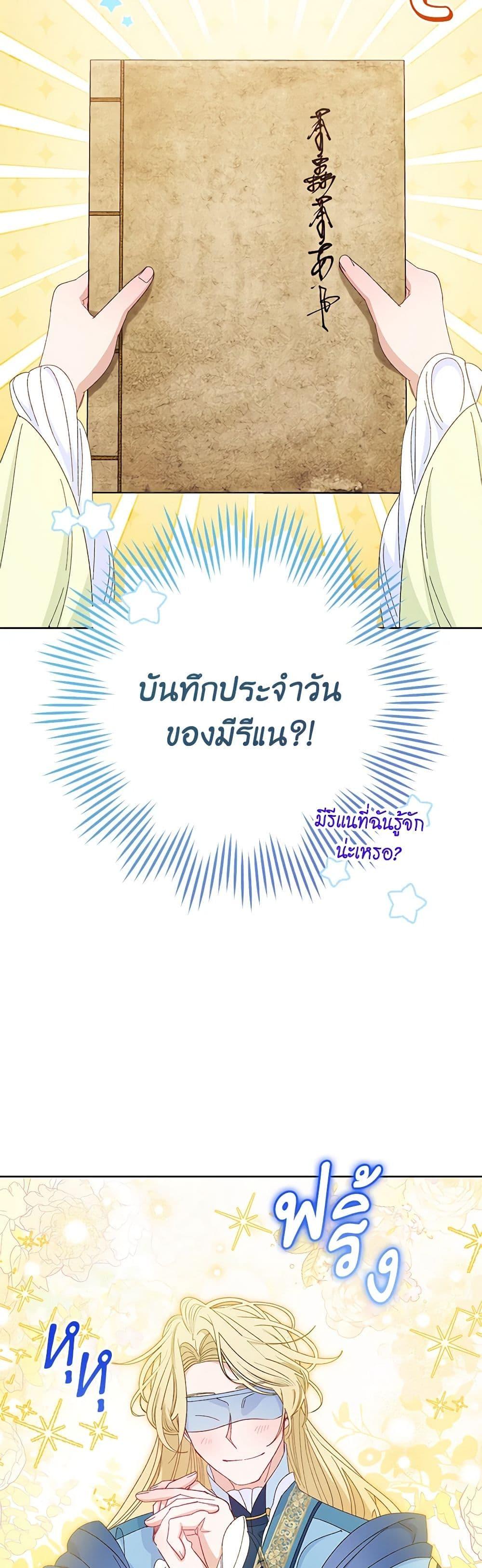 Manga-lc-com อ่านมังงะ อ่านการ์ตูน ออนไลน์ ฟรี The Baby Concubine Wants to Live Quietly ตอนที่ 1 2 3 4 5 6 7 8 9 10 11 12 13 14 ฟรี ไม่มีโฆษณา Manga-lc - อ่าน มังงะ อ่าน การ์ตูน ออนไลน์ อ่านมังงะ ฟรี
