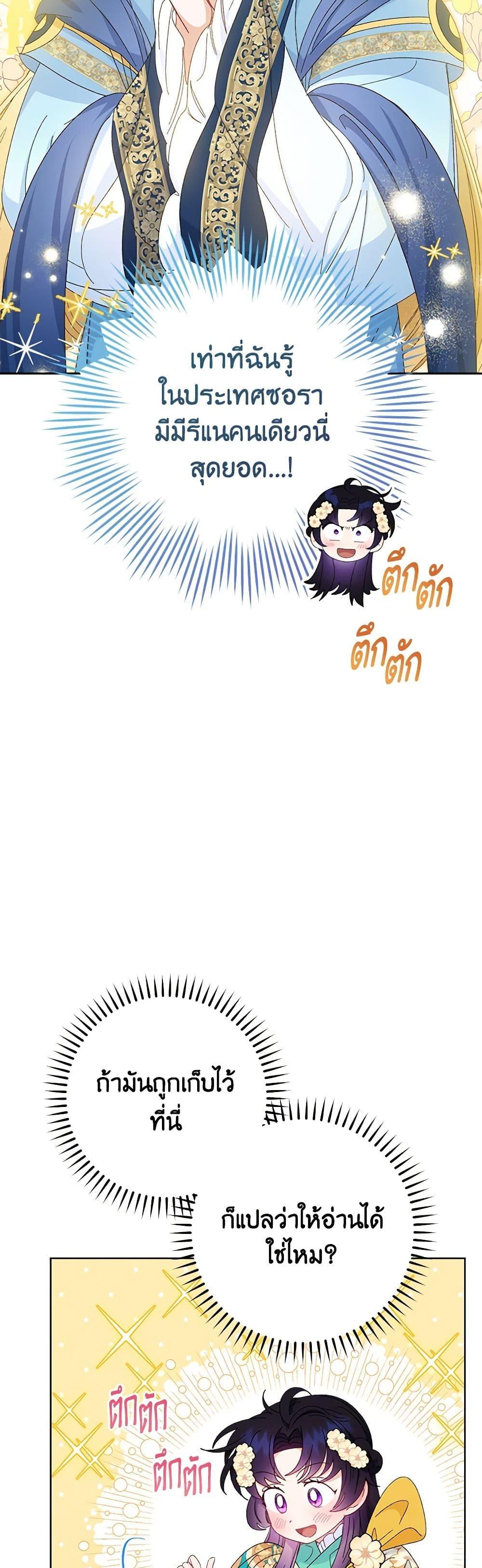 Manga-lc-com อ่านมังงะ อ่านการ์ตูน ออนไลน์ ฟรี The Baby Concubine Wants to Live Quietly ตอนที่ 1 2 3 4 5 6 7 8 9 10 11 12 13 14 ฟรี ไม่มีโฆษณา Manga-lc - อ่าน มังงะ อ่าน การ์ตูน ออนไลน์ อ่านมังงะ ฟรี