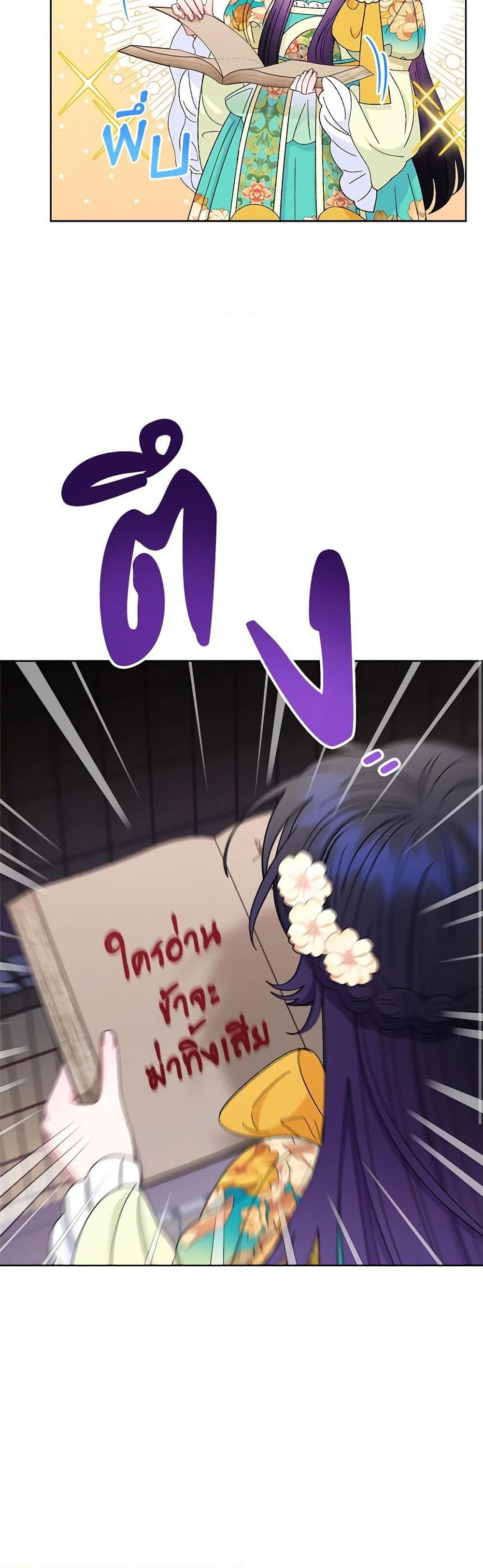 Manga-lc-com อ่านมังงะ อ่านการ์ตูน ออนไลน์ ฟรี The Baby Concubine Wants to Live Quietly ตอนที่ 1 2 3 4 5 6 7 8 9 10 11 12 13 14 ฟรี ไม่มีโฆษณา Manga-lc - อ่าน มังงะ อ่าน การ์ตูน ออนไลน์ อ่านมังงะ ฟรี