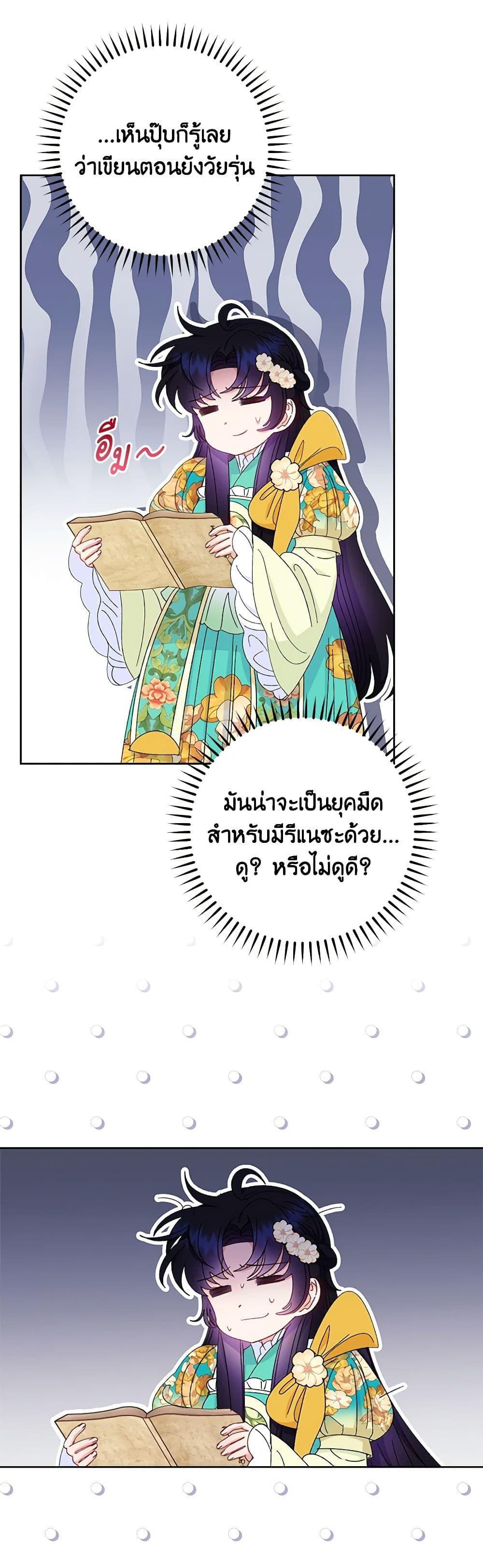 Manga-lc-com อ่านมังงะ อ่านการ์ตูน ออนไลน์ ฟรี The Baby Concubine Wants to Live Quietly ตอนที่ 1 2 3 4 5 6 7 8 9 10 11 12 13 14 ฟรี ไม่มีโฆษณา Manga-lc - อ่าน มังงะ อ่าน การ์ตูน ออนไลน์ อ่านมังงะ ฟรี