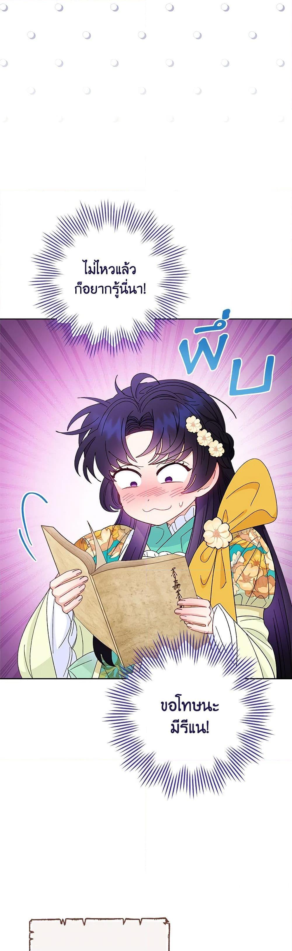 Manga-lc-com อ่านมังงะ อ่านการ์ตูน ออนไลน์ ฟรี The Baby Concubine Wants to Live Quietly ตอนที่ 1 2 3 4 5 6 7 8 9 10 11 12 13 14 ฟรี ไม่มีโฆษณา Manga-lc - อ่าน มังงะ อ่าน การ์ตูน ออนไลน์ อ่านมังงะ ฟรี