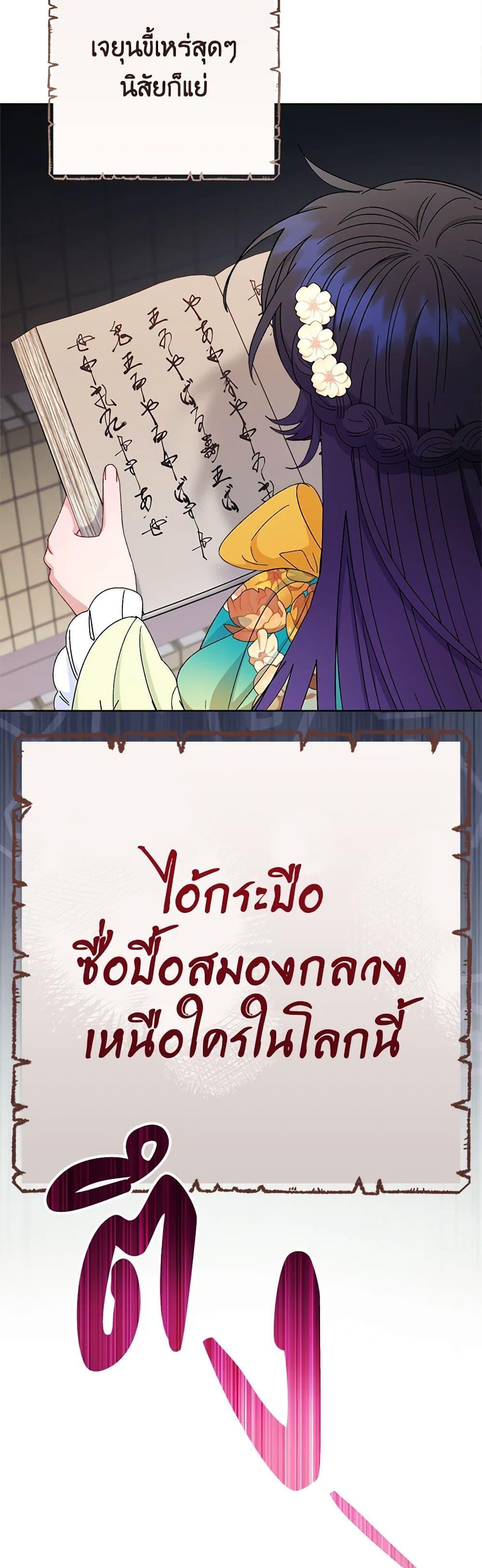 Manga-lc-com อ่านมังงะ อ่านการ์ตูน ออนไลน์ ฟรี The Baby Concubine Wants to Live Quietly ตอนที่ 1 2 3 4 5 6 7 8 9 10 11 12 13 14 ฟรี ไม่มีโฆษณา Manga-lc - อ่าน มังงะ อ่าน การ์ตูน ออนไลน์ อ่านมังงะ ฟรี